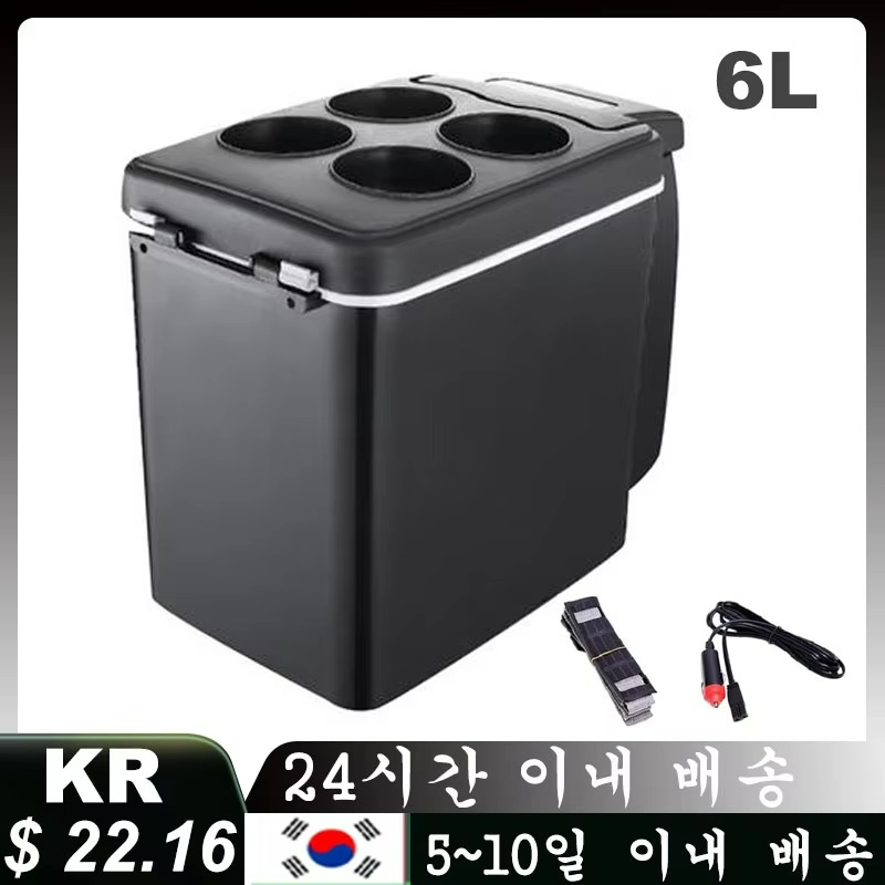 Compact Car Fridge Box | 6L Dual Zone Cooling