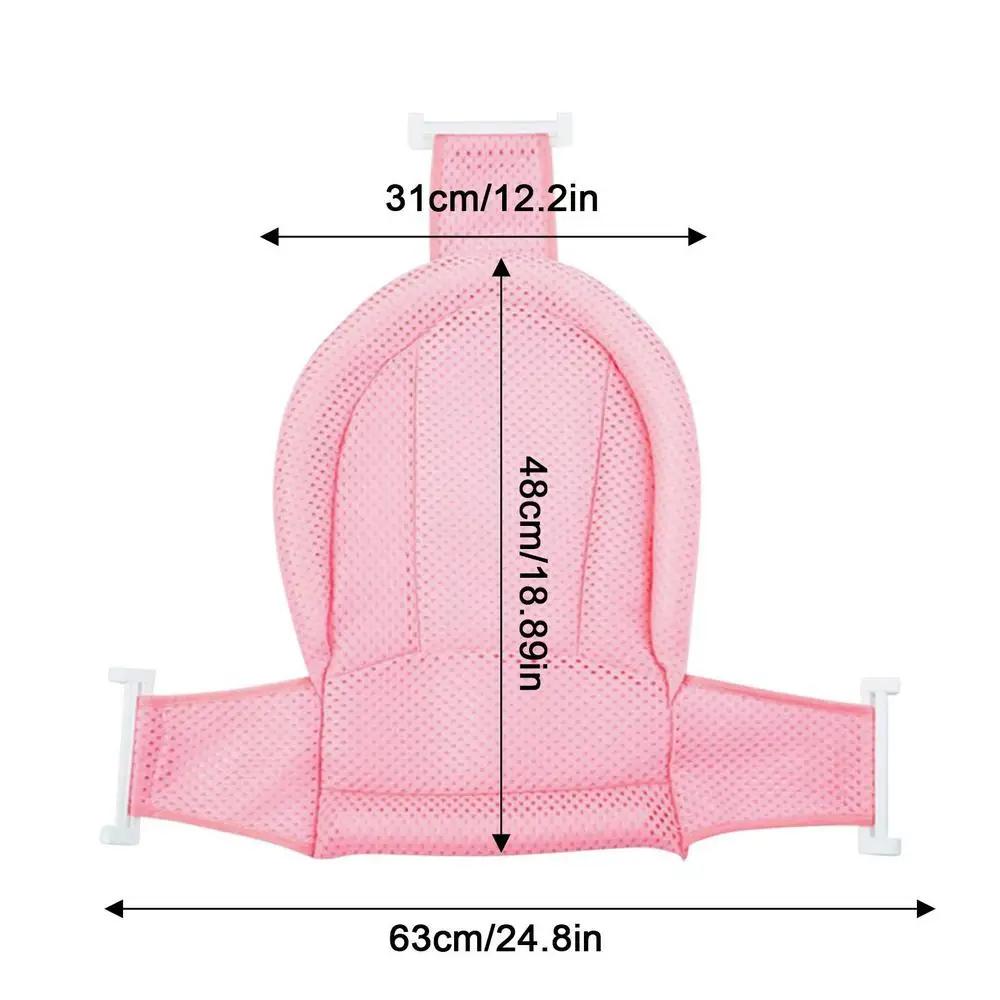 Baby Bathtub Support Pillow