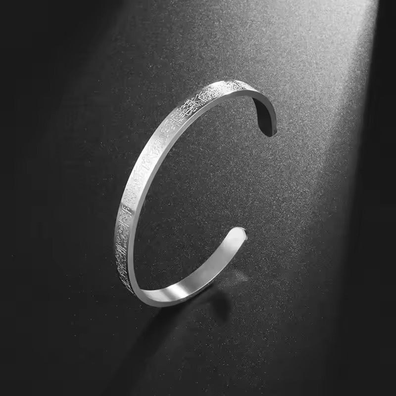 Personalized Arabic Engraved Steel Bangle