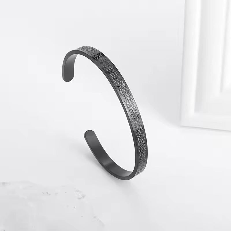 Personalized Arabic Engraved Steel Bangle